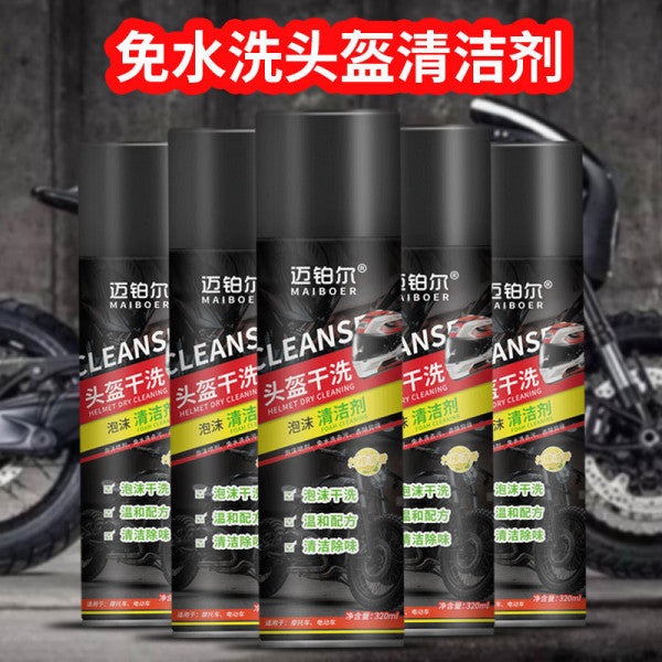 Helmet Cleaning Spray