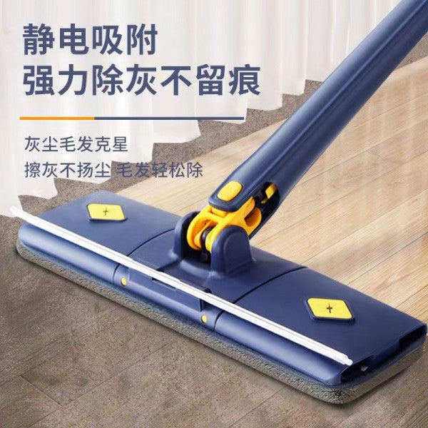 Multifunctional Cleaning Mop