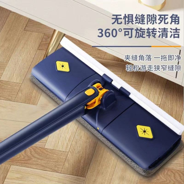 Multifunctional Cleaning Mop