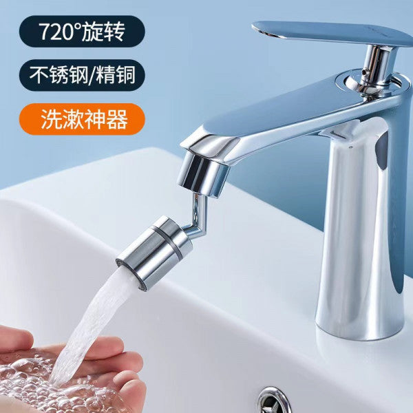 720° Universal Splash Filter Faucet