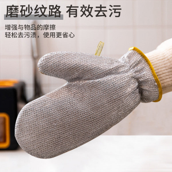 Reusable Wire Dishwashing Gloves