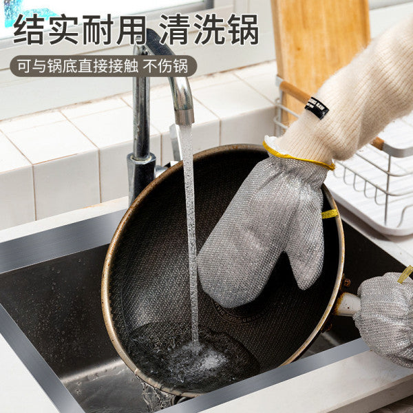 Reusable Wire Dishwashing Gloves
