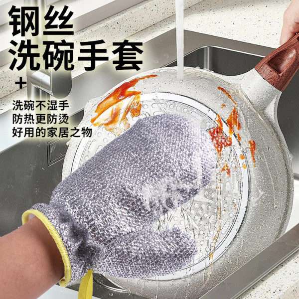 Reusable Wire Dishwashing Gloves